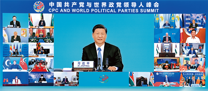 2021年7月6日，中共中央總書記、國家主席習(xí)近平在北京出席中國共產(chǎn)黨與世界政黨領(lǐng)導(dǎo)人峰會(huì)并發(fā)表主旨講話。 新華社記者 李響/攝